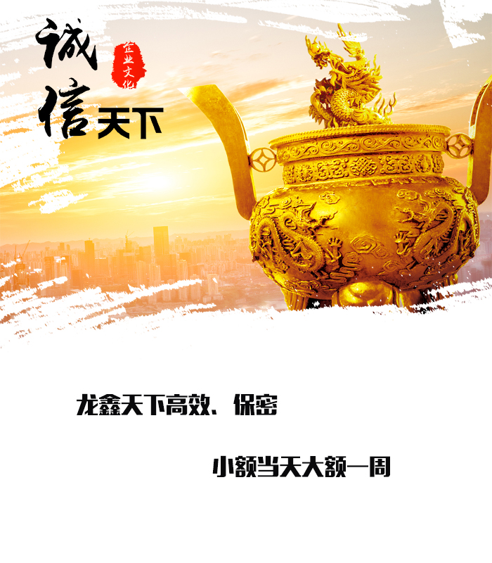 晋江要债公司